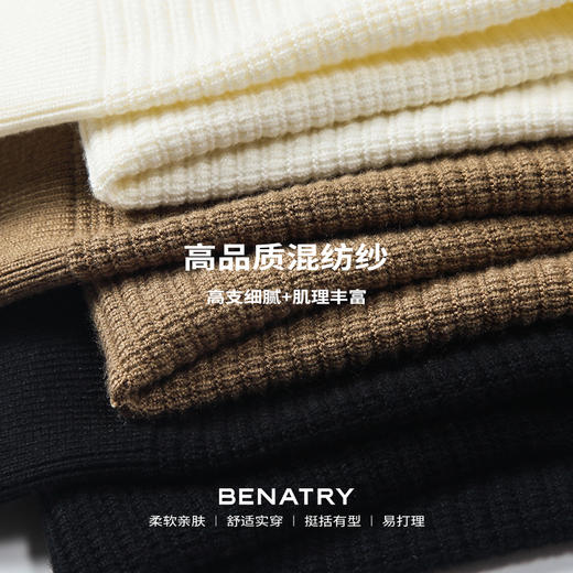 贝纳川圆领套头毛衣ECP316005 商品图7