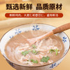 孙武宴鸡肉糁 135g*8 临沂特产 经典美味 鲜香胡辣 唇齿留香 商品缩略图1