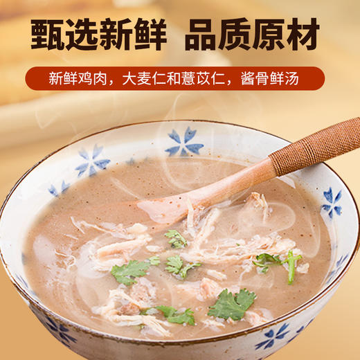 孙武宴鸡肉糁 135g*8 临沂特产 经典美味 鲜香胡辣 唇齿留香 商品图1