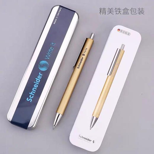 施耐德139701派利亚（perlia）中性笔 商品图1