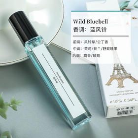 【海关监管】体验装-正品香水分装小样10ml-20种-大地/旷野/蔚蓝/香奈儿/罪爱/花悦/黑鸦片/情迷/玉龙茶/蓝风铃/反转巴黎/粉钻/真我-会员5折-请备注品名