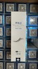 昕雅莎医用保湿修复喷雾100ml/瓶 商品缩略图1