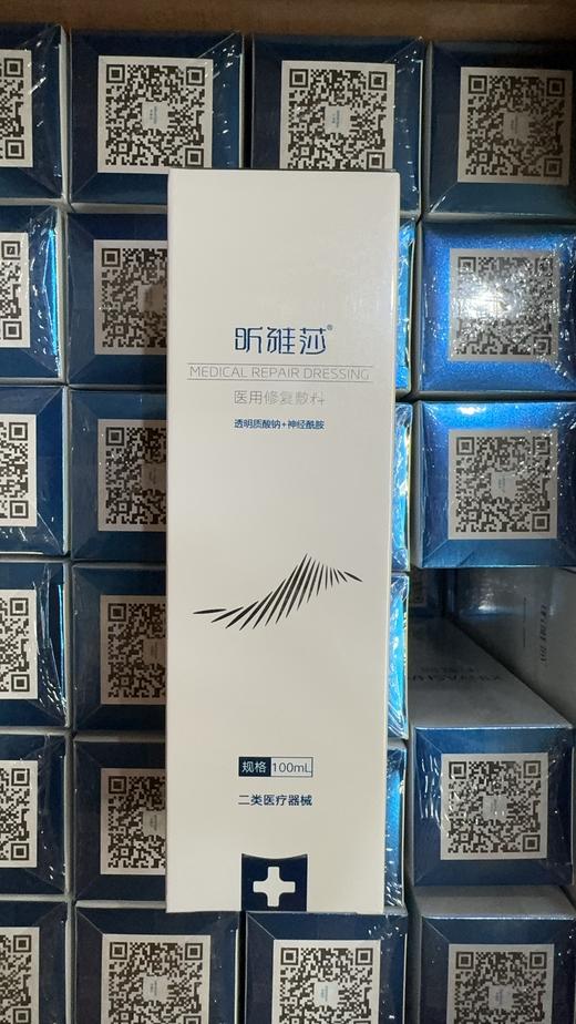 昕雅莎医用保湿修复喷雾100ml/瓶 商品图1