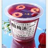 阿卢顿顿山楂乌梅汁酸梅汤 380g/杯 商品缩略图0