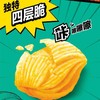 65G好丽友-浪里个浪（玉米浓汤） 商品缩略图2