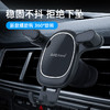 Auto Travel美旅 车载手机支架-机械臂镜面款 AT-5025 商品缩略图2
