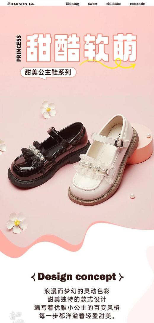 2楼哈森童鞋TL240503HARSON童鞋（新百购） 商品图2