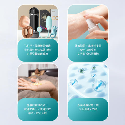 枕趣 器具消毒清洗液60ml 商品图3