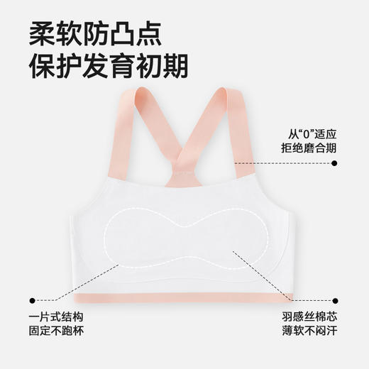 英氏儿童发育内衣（X型小背心款）少女9-12岁 商品图2