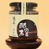 预售72小时发货【长寿之乡封丘特色美味】钱乙醋泡姜/醋泡黑豆 230g/罐 焦作怀姜+山西老陈醋 商品缩略图7
