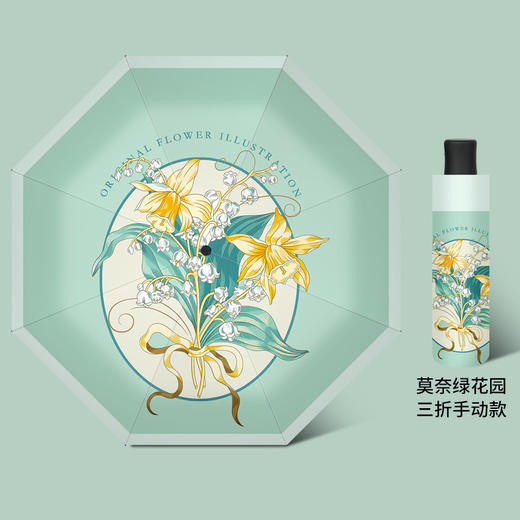 「数款可选！全自动雨伞」下雨防晒太阳伞遮阳伞折叠伞小清新居家日用黑胶晴雨两用伞 商品图2