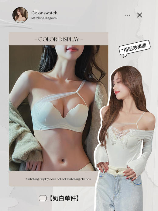 【送内裤！挂脖式无痕聚拢内衣】3D立体贝壳猫爪杯，展露性感锁骨胸线，性感纯欲风无痕软支撑文胸罩套装QQ 商品图7