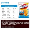 好丽友70g多汁牛排味好友趣薯片 商品缩略图4