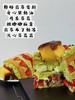 开心果草莓布丁 | 昔果 商品缩略图1