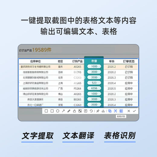 科大讯飞 AI智能键盘D1机械键盘  语音打字高能办公 48小时发货 商品图5