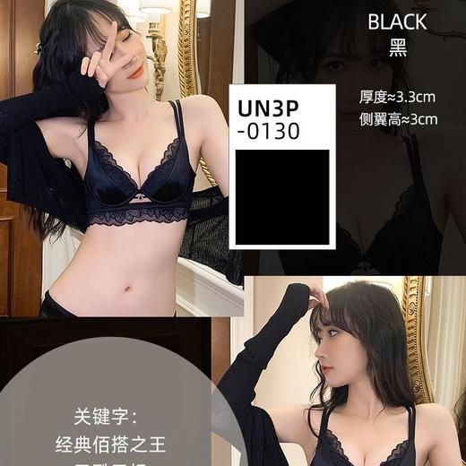 【专业聚拢，纯欲格子无钢圈内衣】告别空杯烦恼“舒适贴合” 3.3CM加厚馒头杯，双重防滑不跑杯，少女上镜显大文胸aa杯加厚胸罩套QQ 商品图5