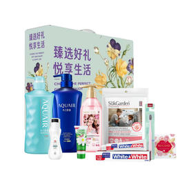 资生堂 乐享生活洗护套餐 9件套 1220ml+1060g  CX-3809