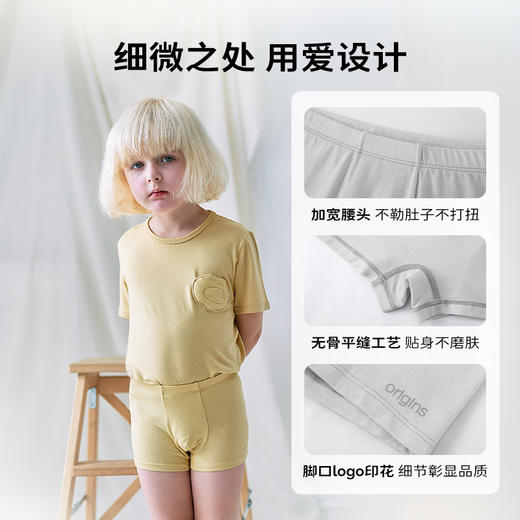 cutelife【儿童内裤】儿童内裤origins系列四季款舒适透气抗菌男女童 商品图3