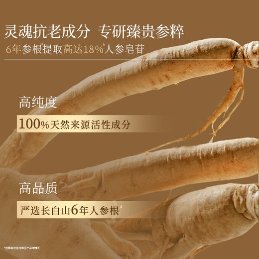 【御龄3件套护肤礼盒】佰草集御龄套装水日霜晚霜/水乳精华 淡纹修护紧致抗皱套组礼盒 官方正品 商品图3