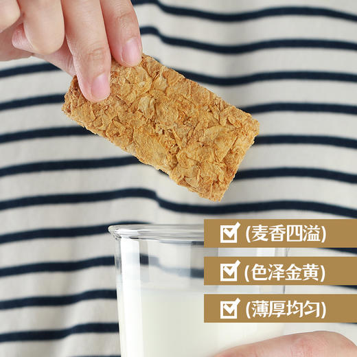 【欣善怡】澳洲进口即食代餐 0糖全麦麦香脆麦片1.12kg 商品图3