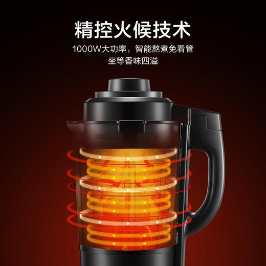 SUPOR/苏泊尔 破壁机1.75升全自动智能预约加热榨汁豆浆绞肉辅食机SP503A 商品图3