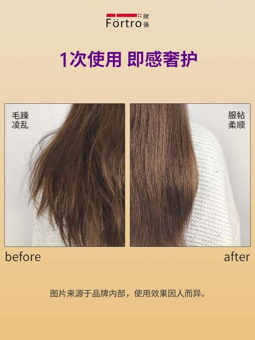 赋强鱼子酱珍御奢护头皮营养乳 商品图1