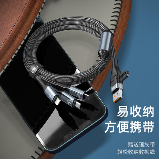 领臣 二拖三超级快充 LC-469 商品图10