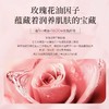薇弗除螨沐浴露玫瑰精油海盐美肤沐浴露 商品缩略图4