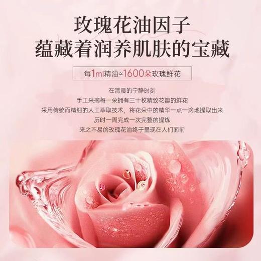 薇弗除螨沐浴露玫瑰精油海盐美肤沐浴露 商品图4