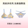 【又甜又辣❗️多巴胺聚拢Bra套装】丝滑无痕，云朵般绵软，活力色彩，击中少女心！新款甜美无痕无钢圈性感吊带显瘦内衣小胸少女文胸罩 商品缩略图10