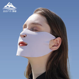 户外运动防晒面膜防紫外线高尔夫脸基尼男女挂耳冰丝面罩立体显瘦