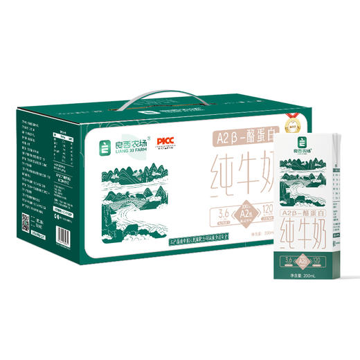 良西农场3.6纯牛奶200ML*30盒 商品图5