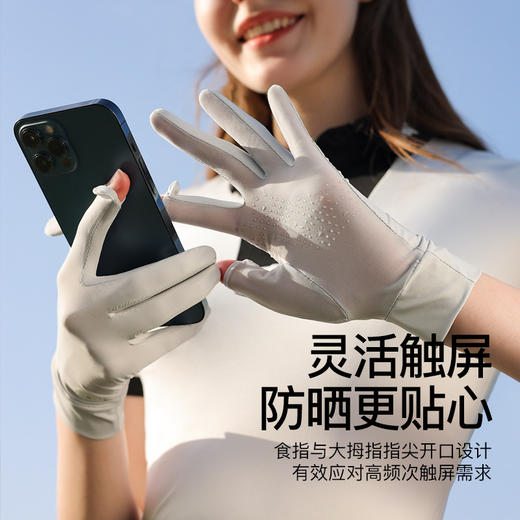 夏季薄款冰丝防晒手套冰感女士户外开车透气触屏防滑防紫外线手套 商品图1