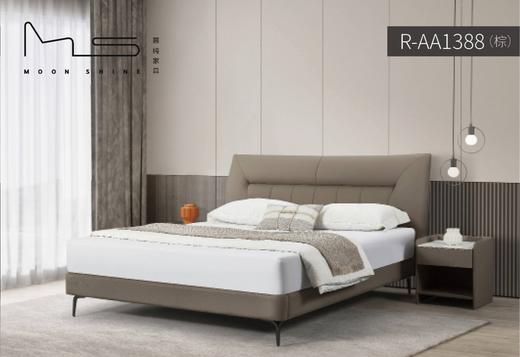 舒驰皮床/RAA1388 商品图1