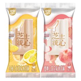 【特价8.5元/2支】和路雪芝士流心金柚乌龙茶味冰淇淋70G/和路雪芝士流心蜜桃山茶花味冰淇淋70G