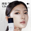 摩肯 保湿持久定妆喷雾 100ml 商品缩略图3