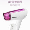 松下电吹风EH-ND21-P405 商品缩略图3
