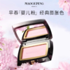 【赠粉扑】毛戈平柔纱幻颜腮红胭脂盘3.5g 商品缩略图1