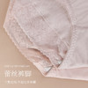 软绵裸感中腰美臀裤（3条装） 商品缩略图1