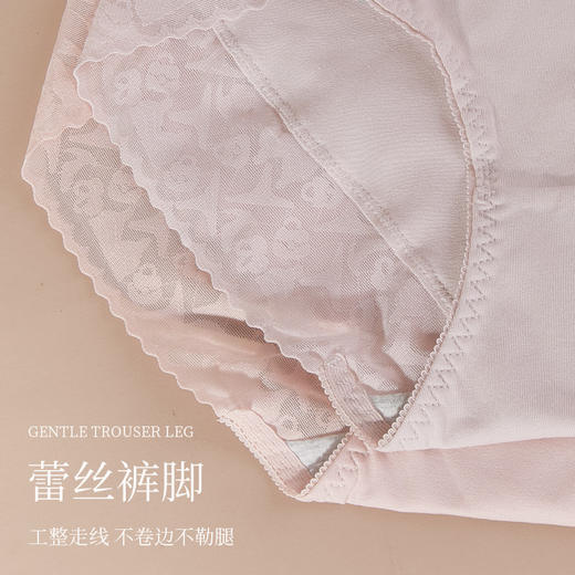 软绵裸感中腰美臀裤（3条装） 商品图1