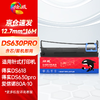 绘威 80D-10色带（色带架含芯）适用得实Dascom AR-500Pro\DS-630Pro\AR-510Pro（可替代80D-1) 商品缩略图0