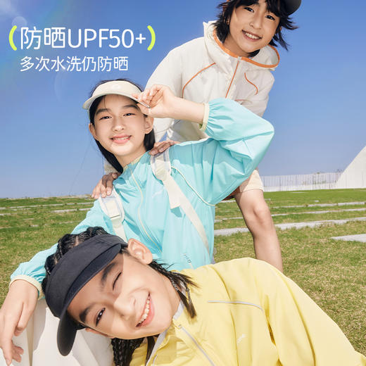 onmygame【超轻呼吸感】男女童皮肤衣儿童防晒衣原纱2025年夏上衣OO 商品图1