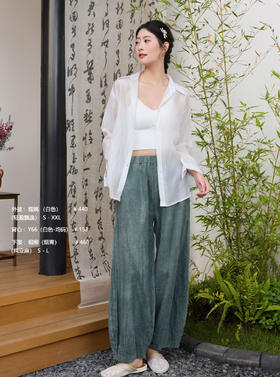 2025春夏禅修新款（上装：雅婉下装：相柳/J8801）