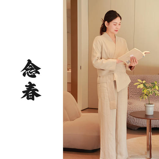 【抖音专属】阔腿裤（24809886葭灰设计师） 商品图0