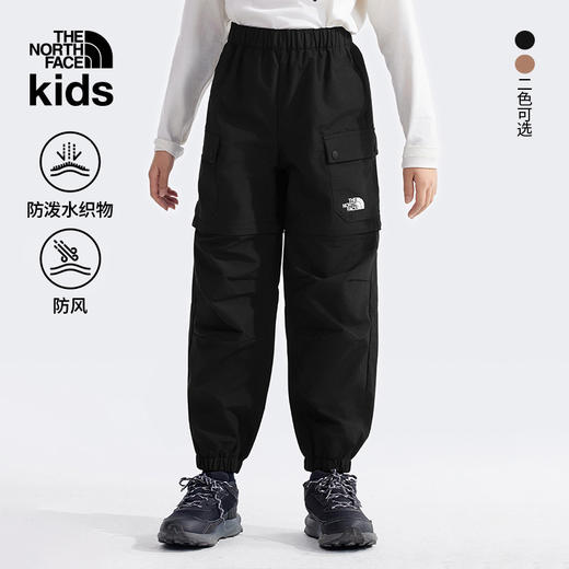 北面童装  可拆卸防泼水防风户外长裤  8CM2 商品图5