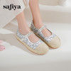 预售10天|Safiya/索菲娅2025休闲编织蕾丝一字带百搭玛丽珍渔夫鞋SFD1111082 商品缩略图3
