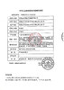 喜灸牌一次性无菌针灸针-平柄型10K-无管750支/盒4盒包装（3000支） 商品缩略图6