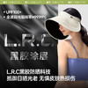 【25年新品】蕉下女士大檐黑胶空顶防晒帽BM563 商品缩略图1
