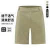 跃牌【PF系列】2025新款户外运动短裤男透气登山裤宽松百搭休闲五分快干短裤62233 商品缩略图0