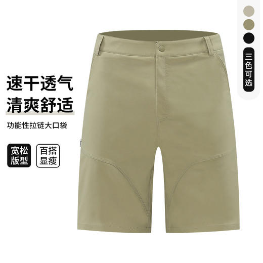 跃牌【PF系列】2025新款户外运动短裤男透气登山裤宽松百搭休闲五分快干短裤62233 商品图0